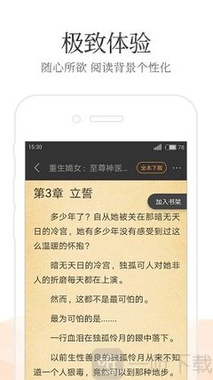 菲律宾出生的孩子办理什么手续回国？回国以后能不能拿到中国国籍？_菲律宾签证网